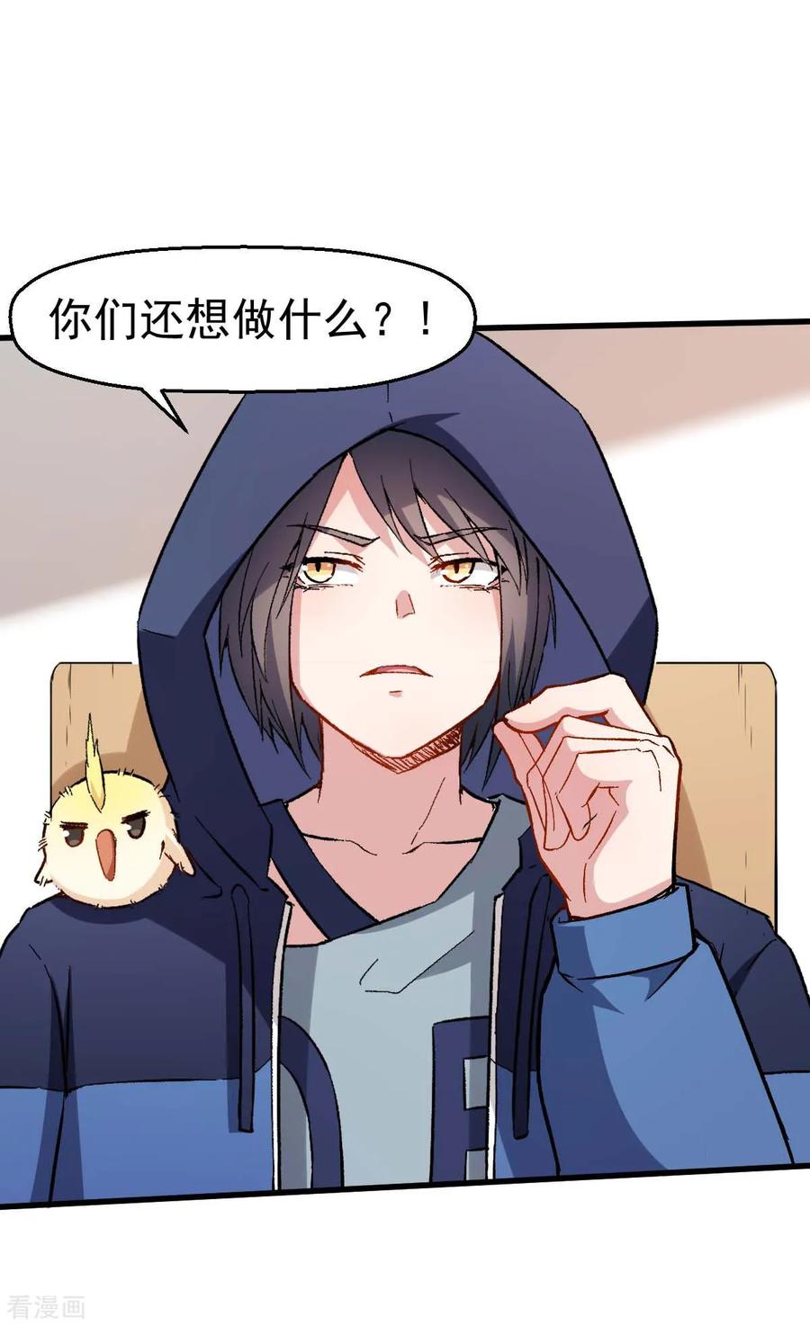 Crazy Professor In School Campus Ch.70 p28