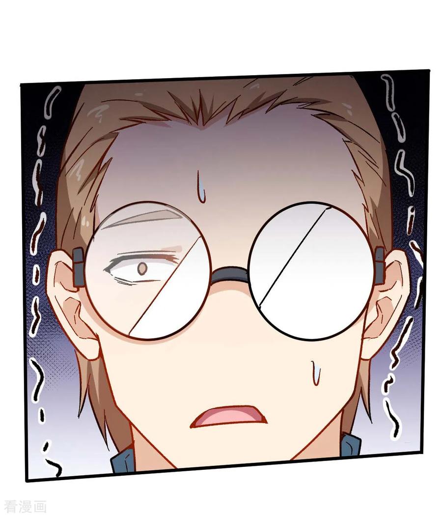 Crazy Professor In School Campus Ch.70 p31