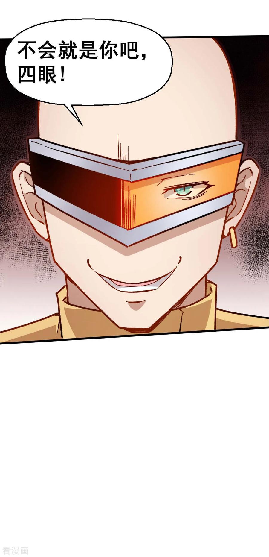 Crazy Professor In School Campus Ch.70 p32