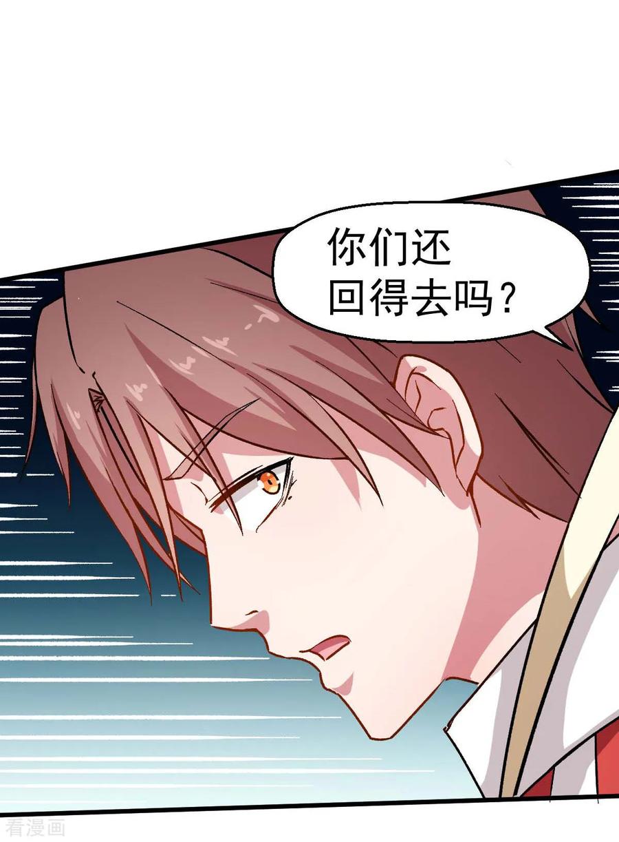 Crazy Professor In School Campus Ch.70 p8