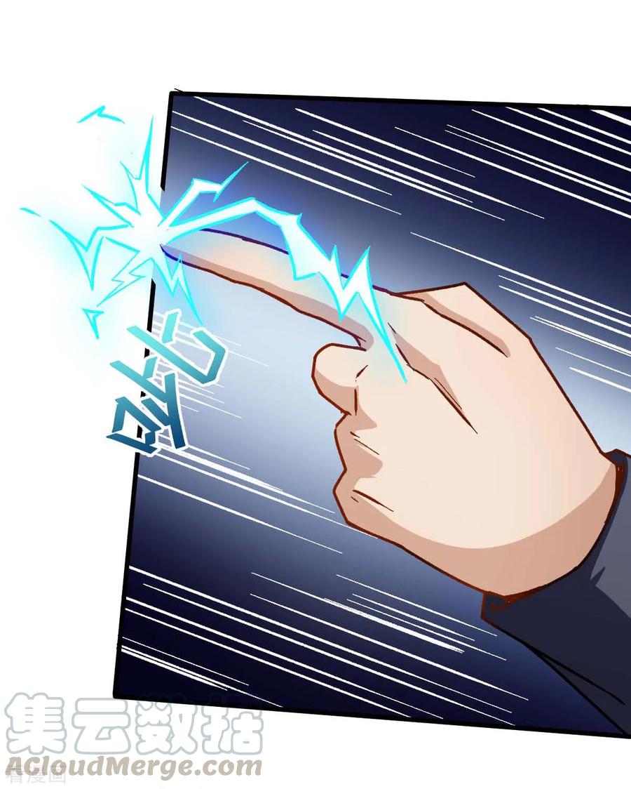 Crazy Professor In School Campus Ch.70 p9