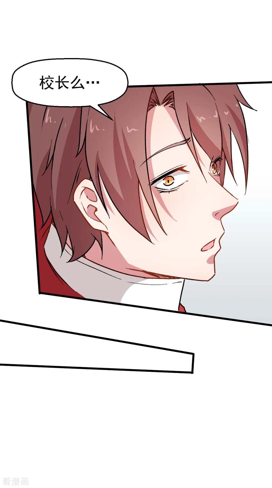 Crazy Professor In School Campus Ch.71 p10