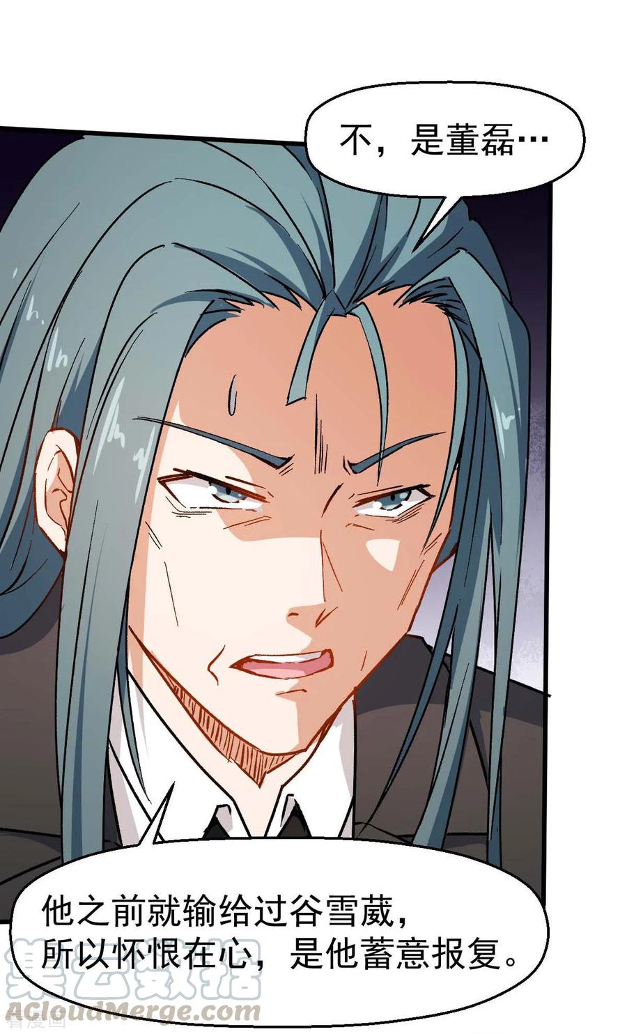Crazy Professor In School Campus Ch.71 p13