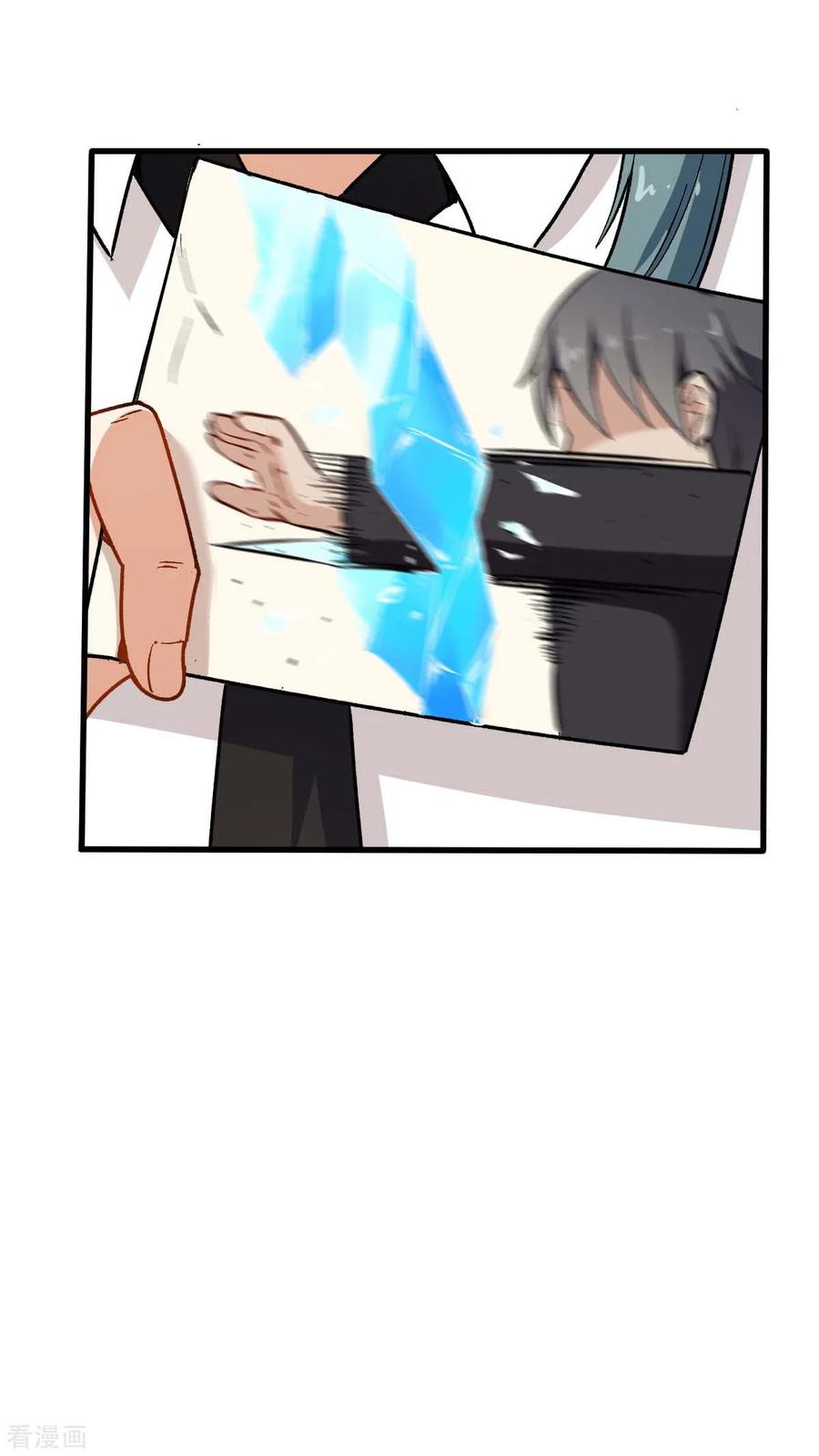 Crazy Professor In School Campus Ch.71 p16