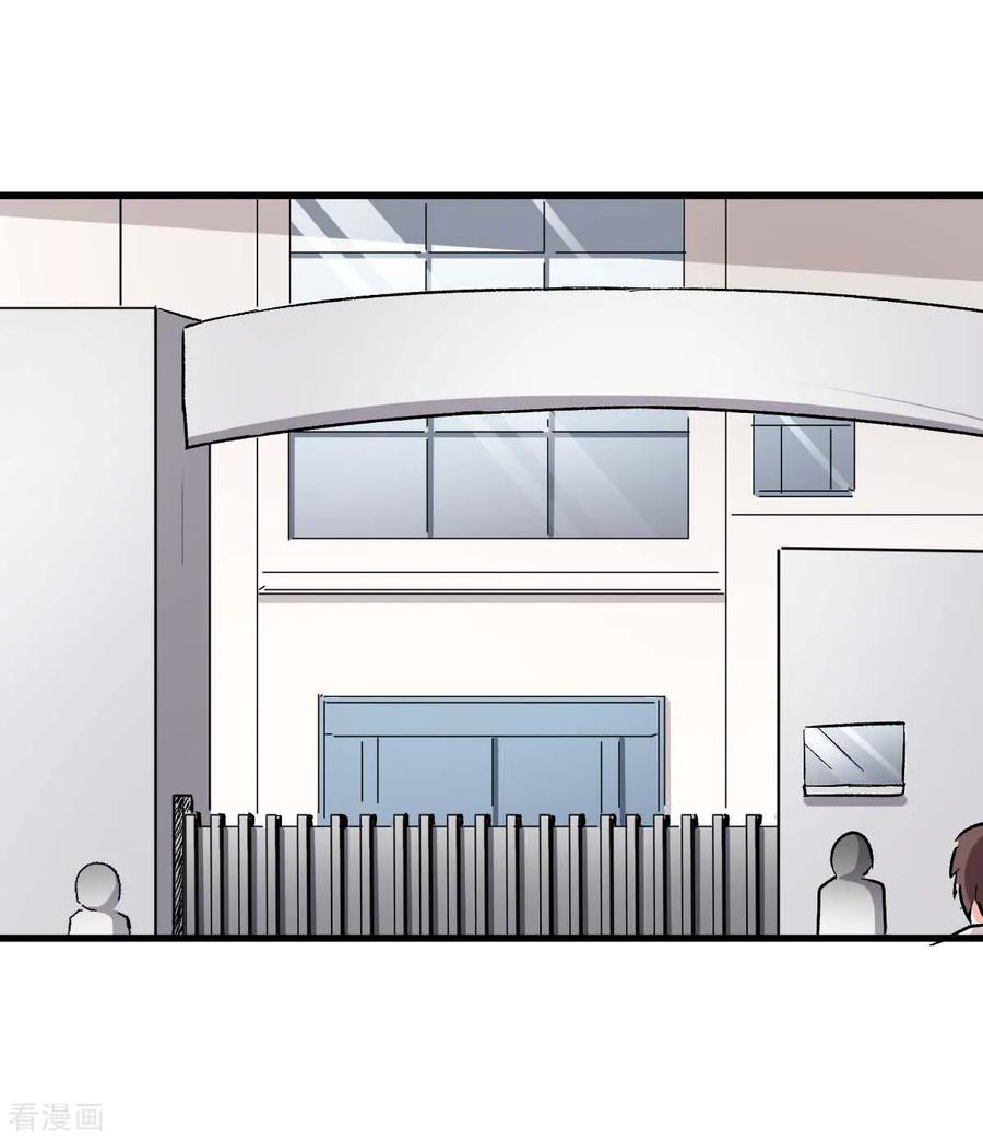 Crazy Professor In School Campus Ch.71 p2