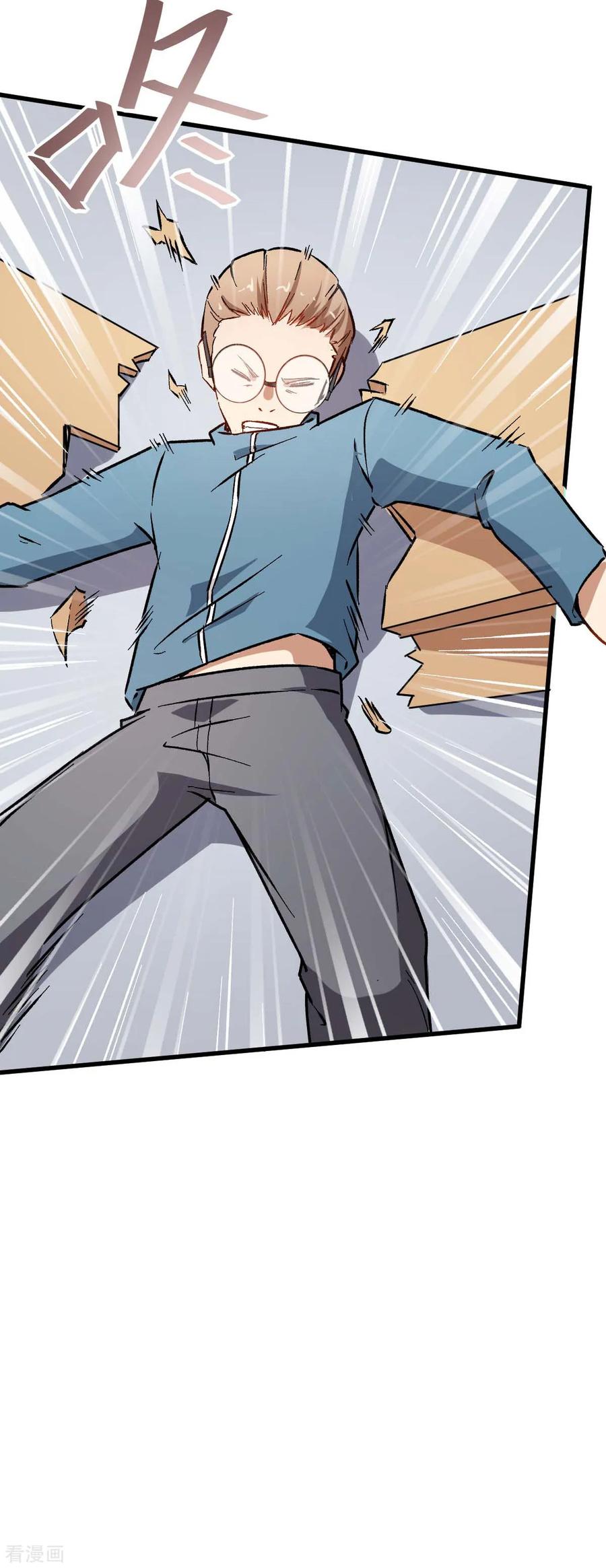 Crazy Professor In School Campus Ch.71 p23