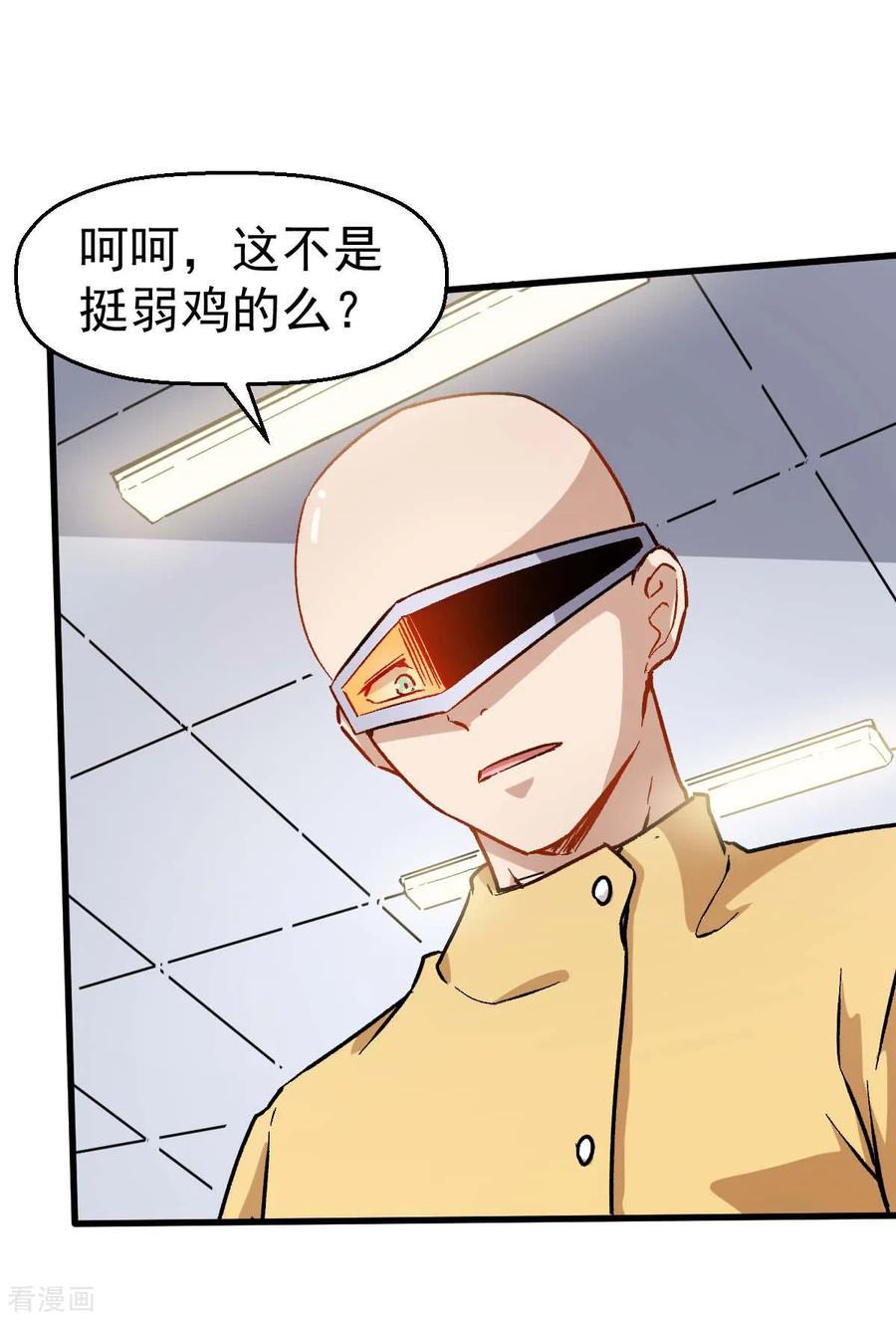 Crazy Professor In School Campus Ch.71 p24