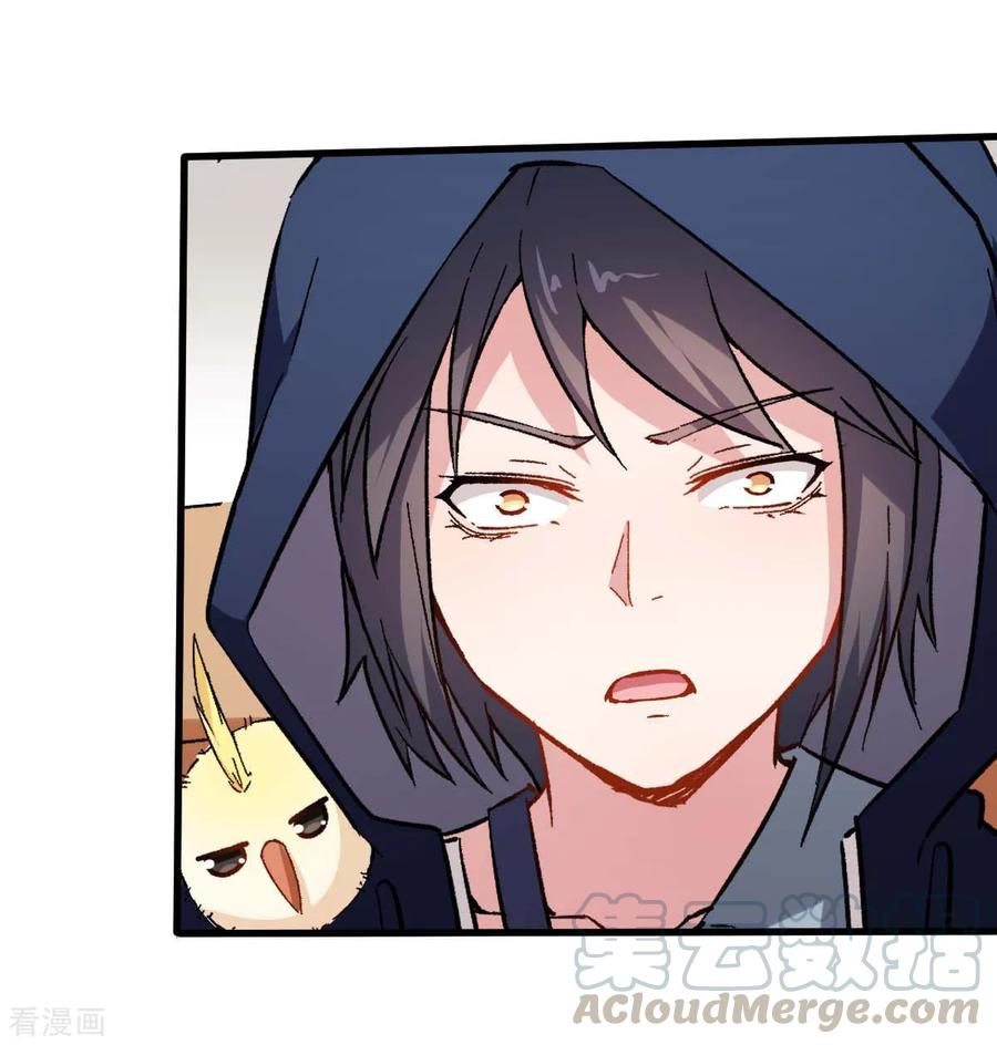 Crazy Professor In School Campus Ch.71 p29