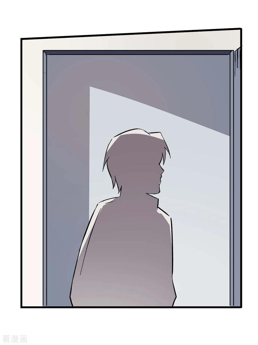 Crazy Professor In School Campus Ch.71 p34