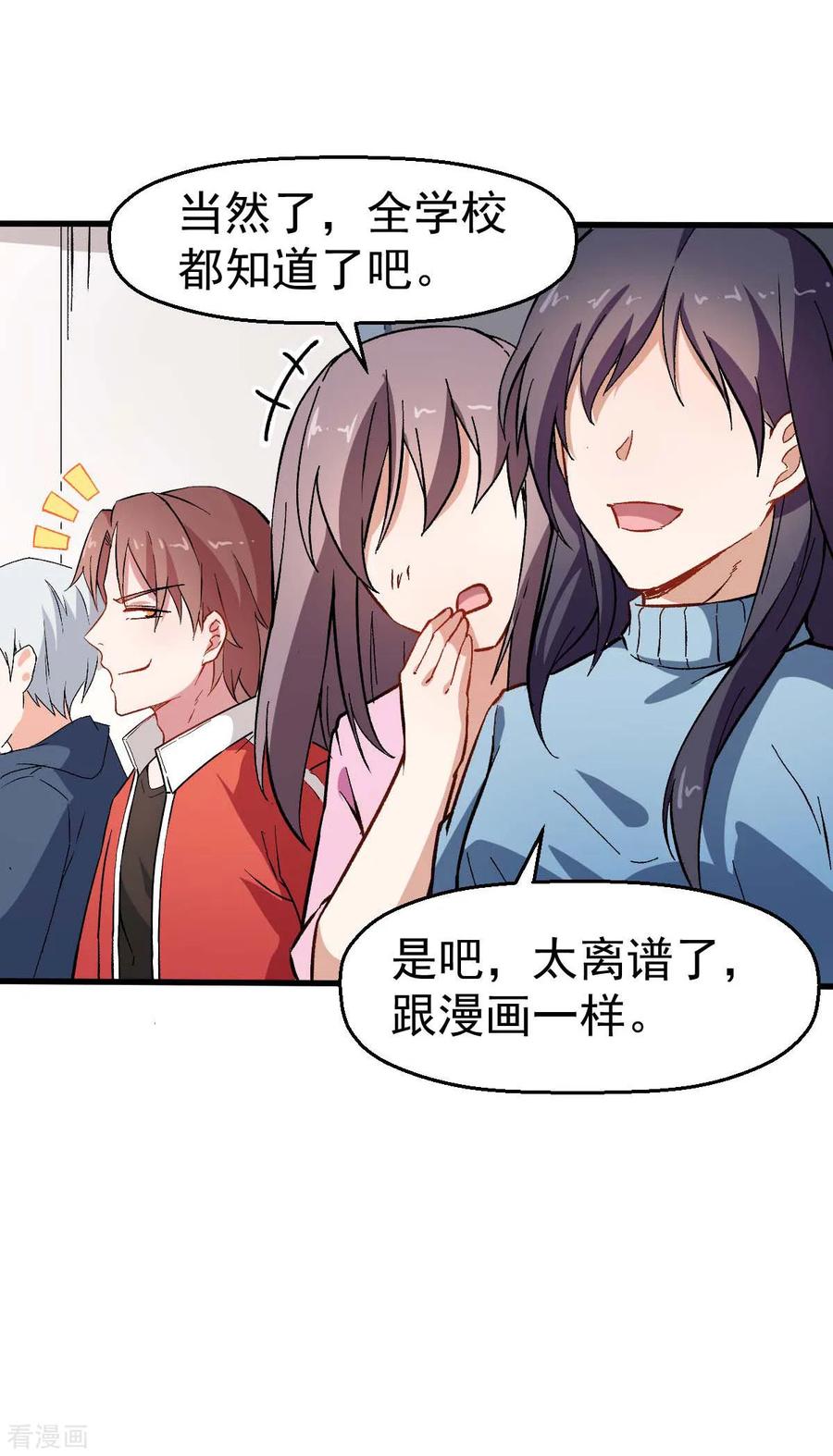 Crazy Professor In School Campus Ch.71 p6