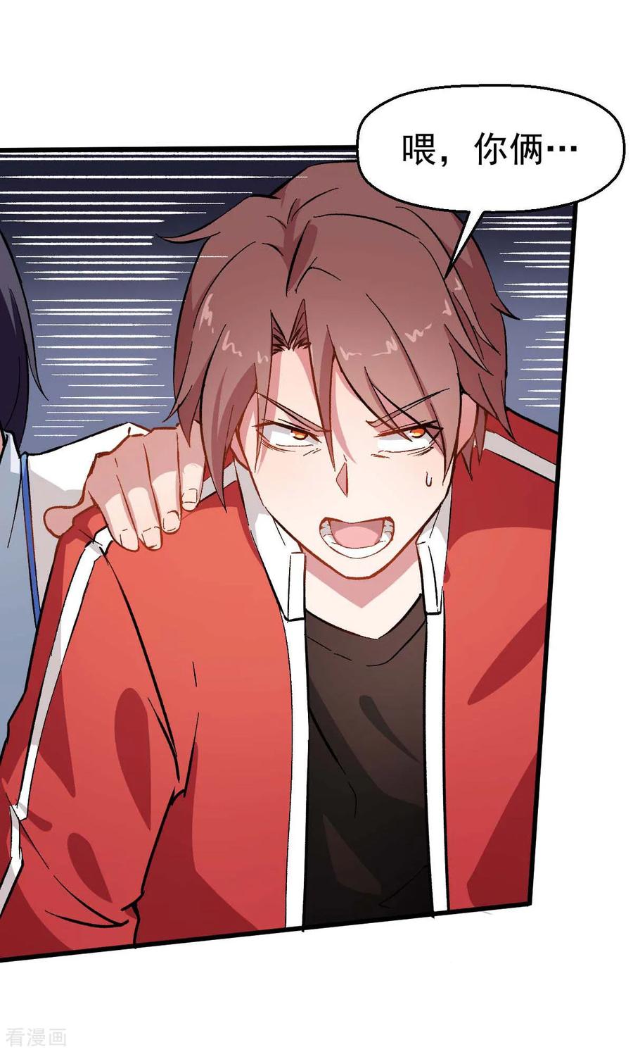 Crazy Professor In School Campus Ch.71 p8