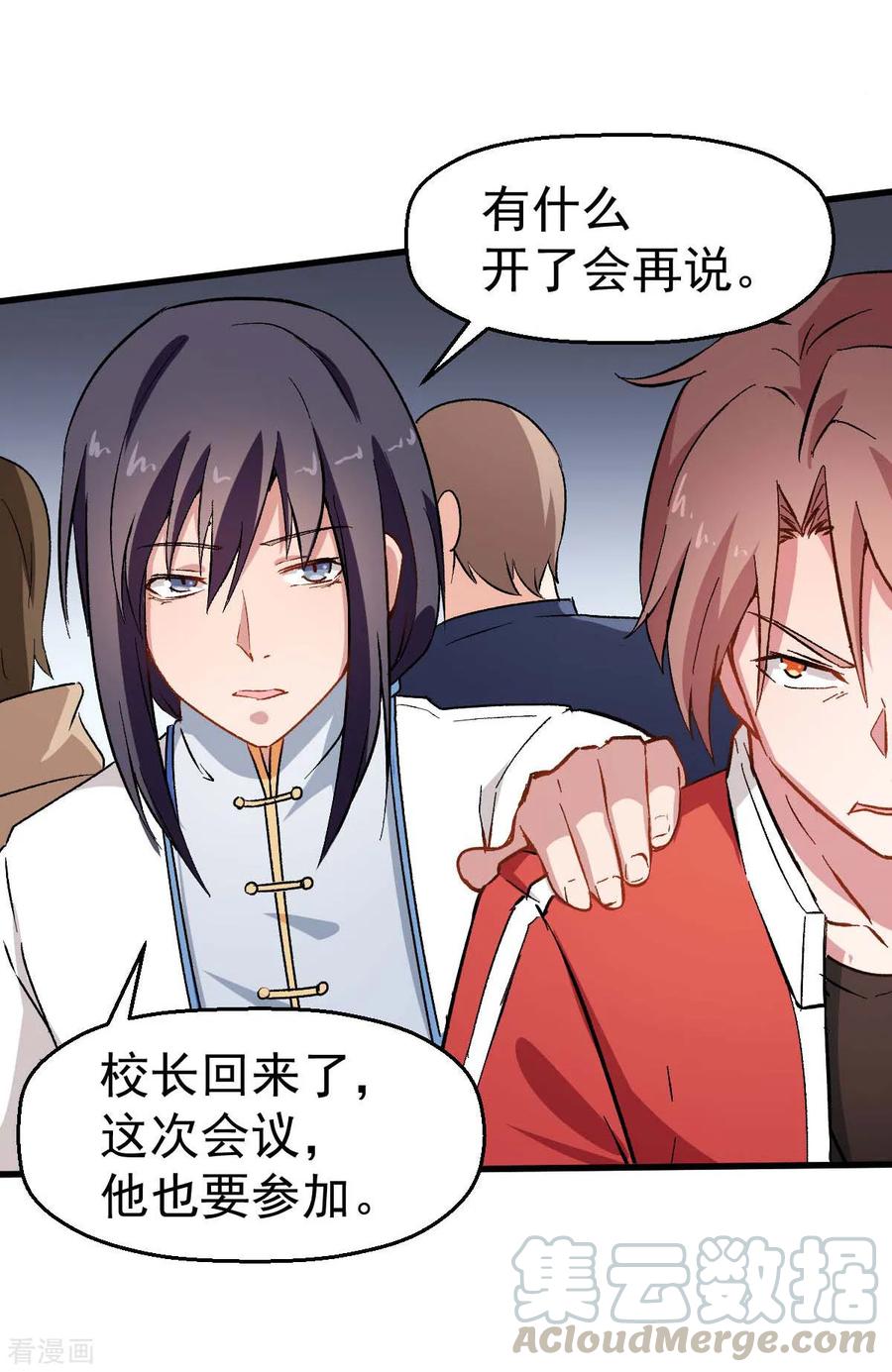 Crazy Professor In School Campus Ch.71 p9