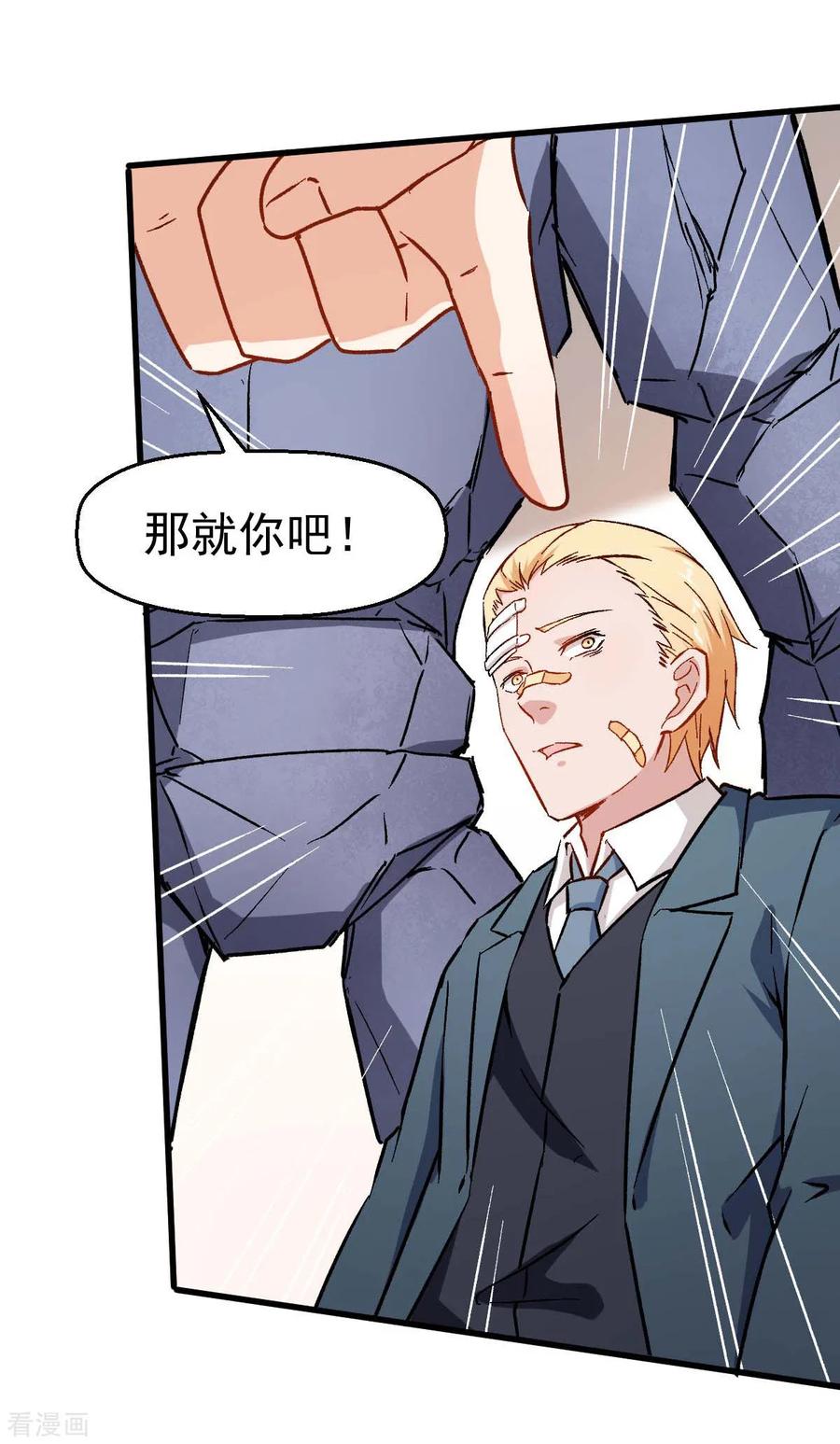 Crazy Professor In School Campus Ch.72 p10