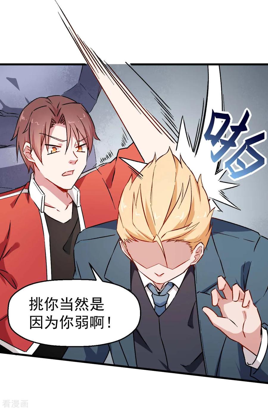 Crazy Professor In School Campus Ch.72 p12