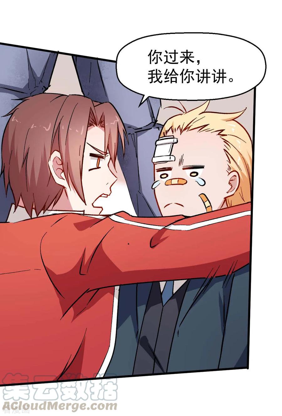 Crazy Professor In School Campus Ch.72 p13