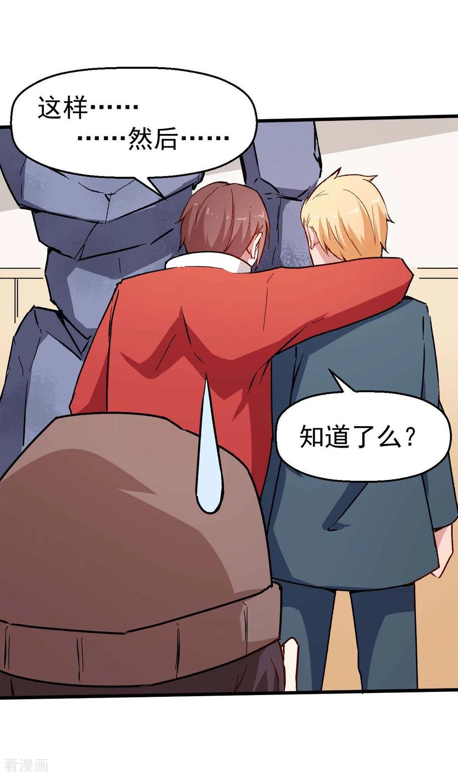 Crazy Professor In School Campus Ch.72 p15