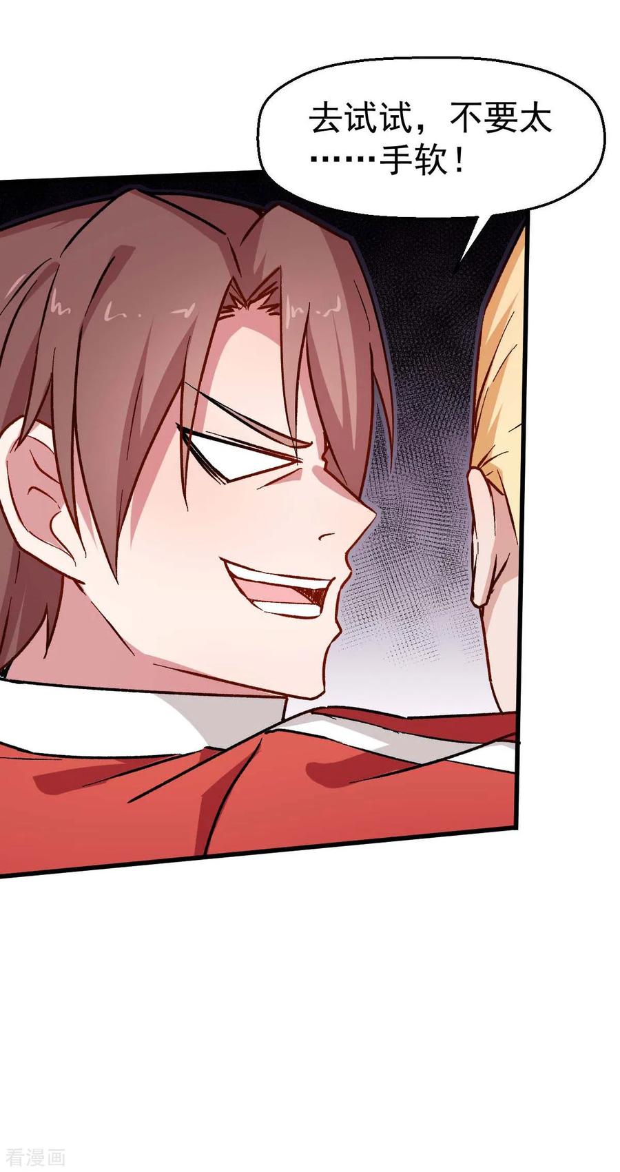 Crazy Professor In School Campus Ch.72 p16