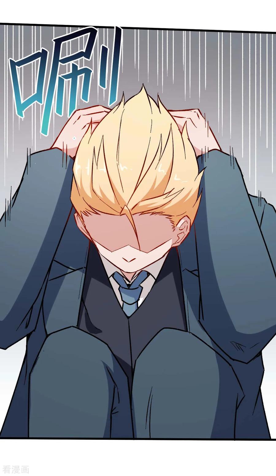 Crazy Professor In School Campus Ch.72 p18