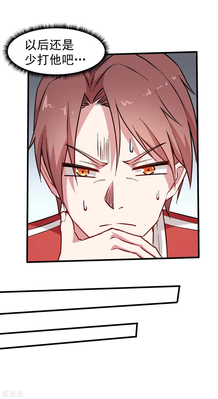 Crazy Professor In School Campus Ch.72 p20