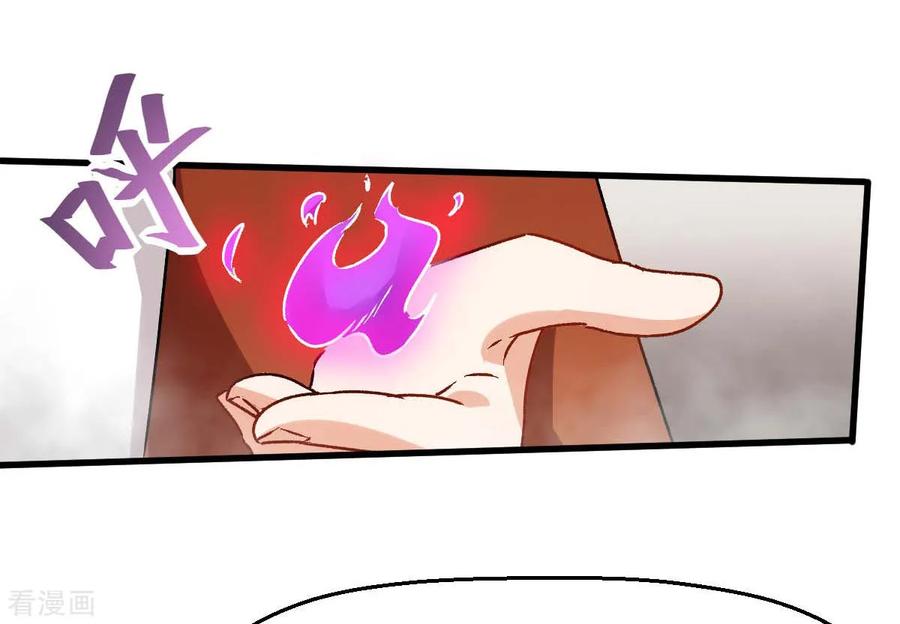 Crazy Professor In School Campus Ch.72 p24