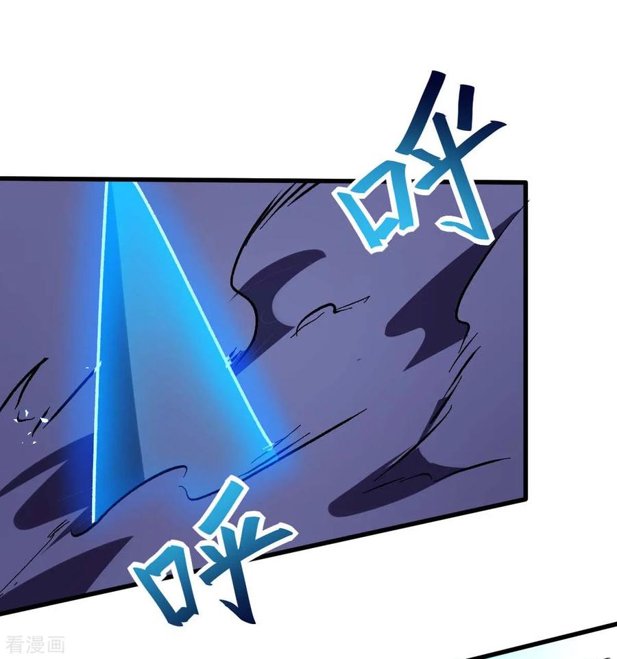 Crazy Professor In School Campus Ch.72 p30