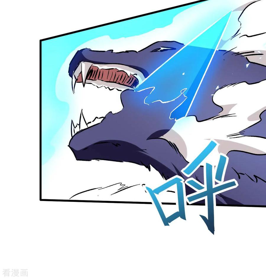 Crazy Professor In School Campus Ch.72 p31
