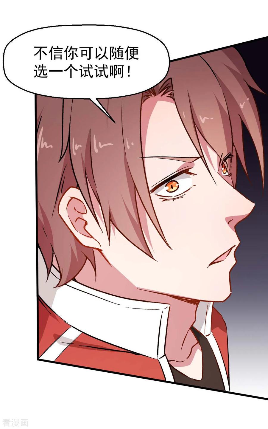 Crazy Professor In School Campus Ch.72 p8