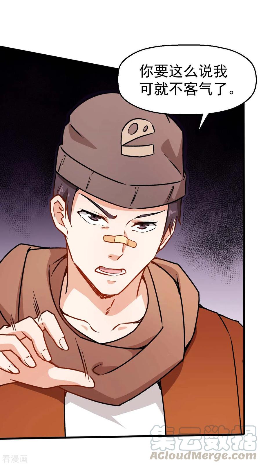 Crazy Professor In School Campus Ch.72 p9