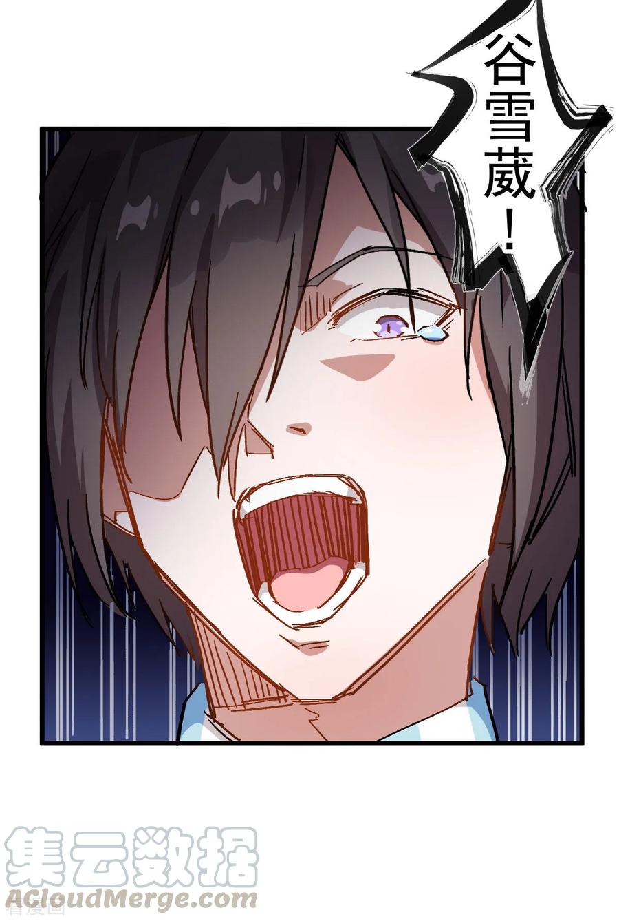 Crazy Professor In School Campus Ch.73 p3