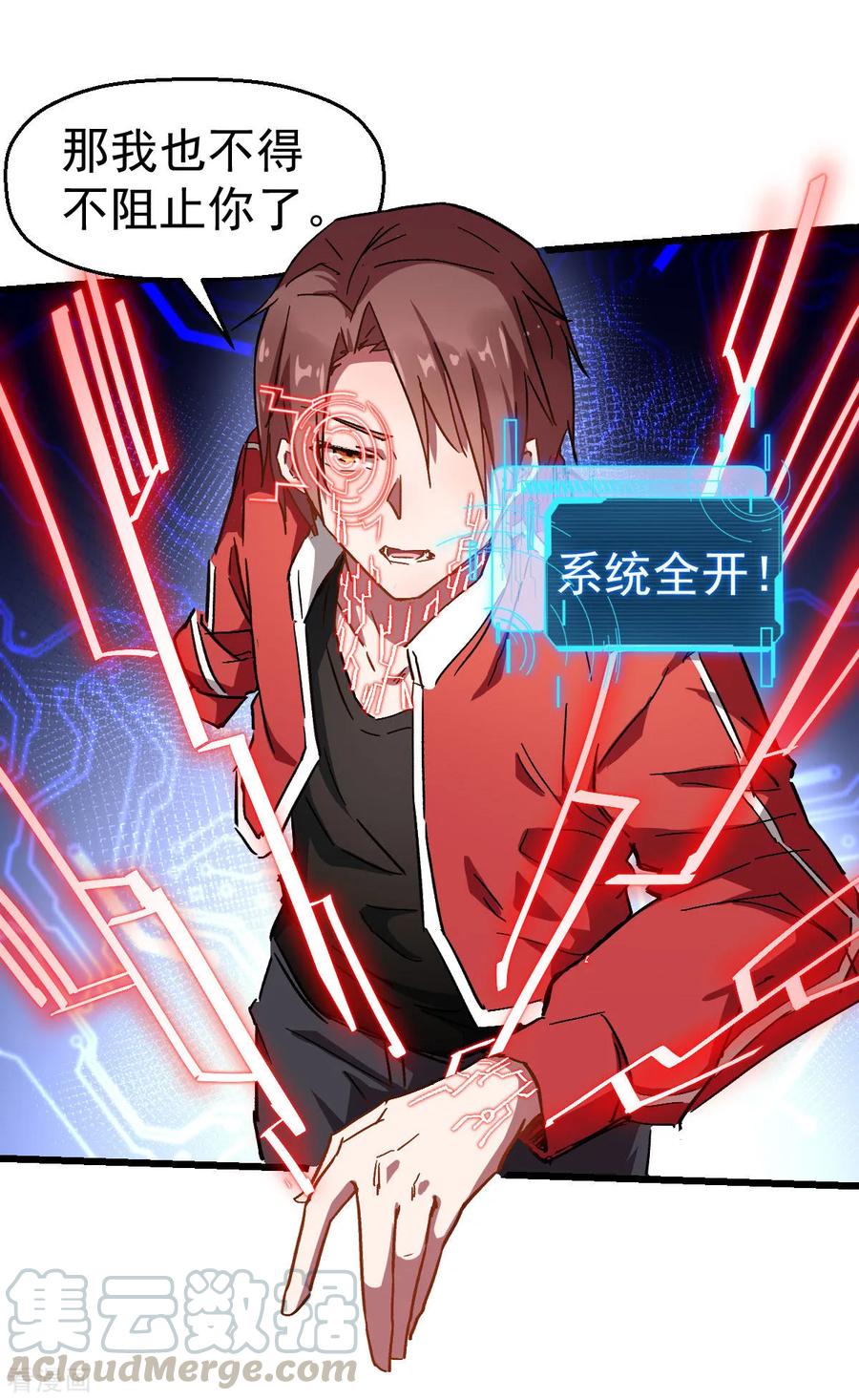Crazy Professor In School Campus Ch.73 p7