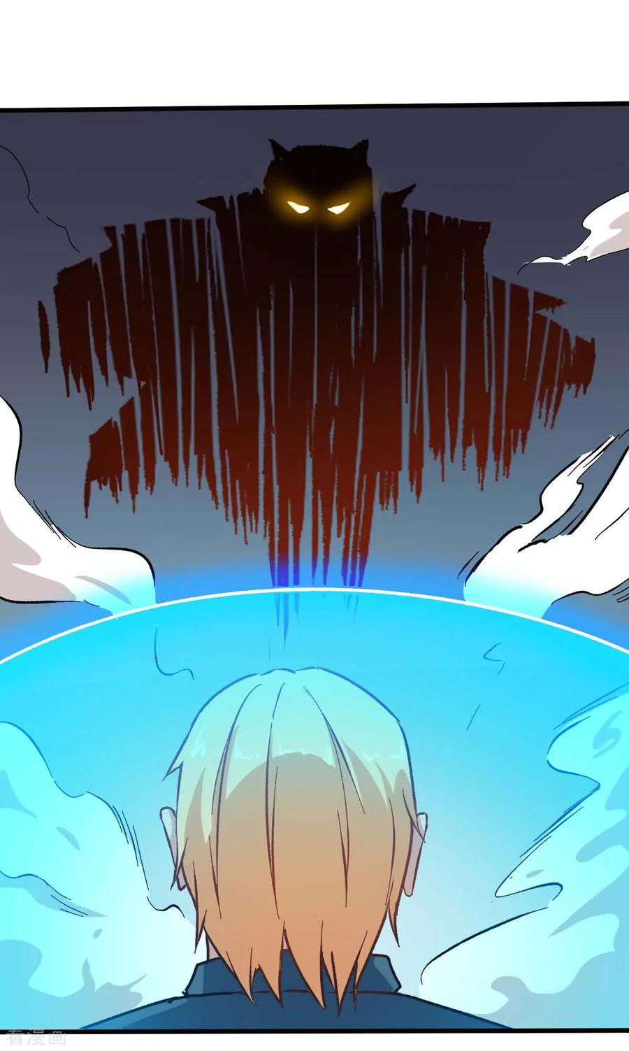 Crazy Professor In School Campus Ch.74 p11
