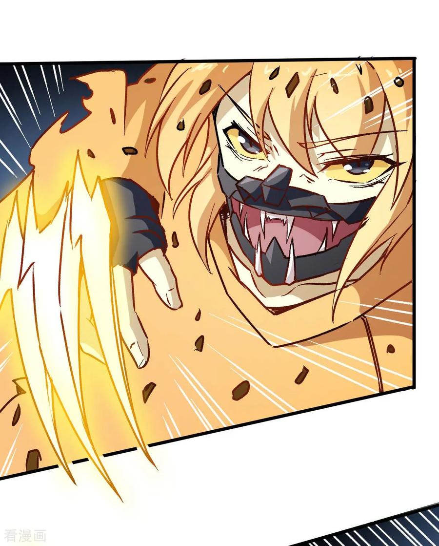 Crazy Professor In School Campus Ch.74 p12