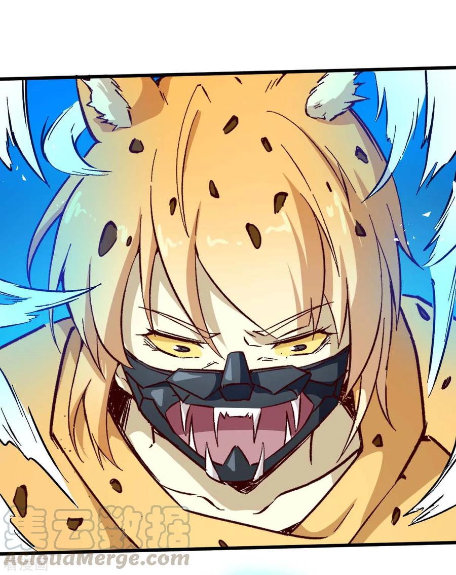 Crazy Professor In School Campus Ch.74 p17