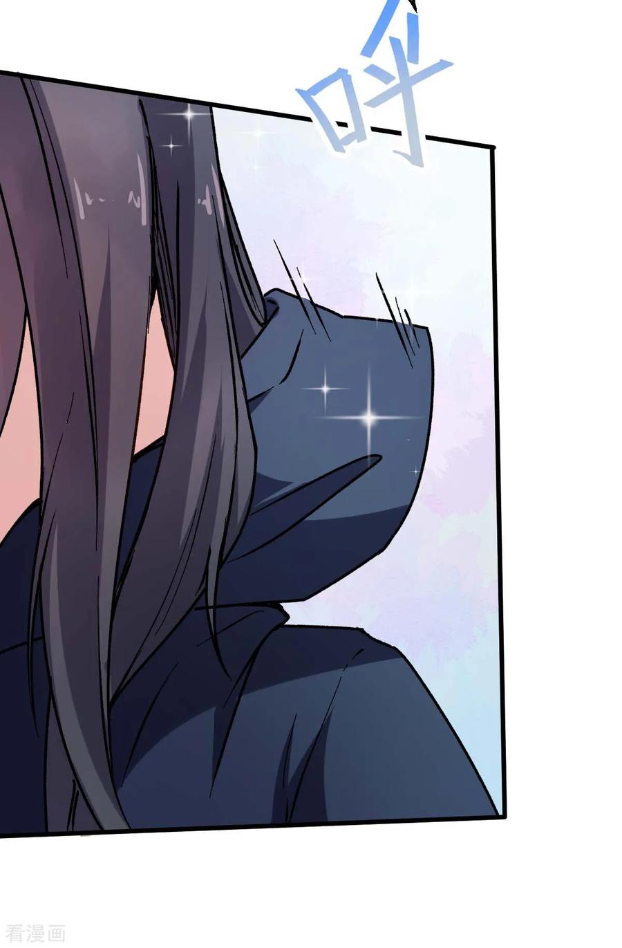 Crazy Professor In School Campus Ch.74 p31