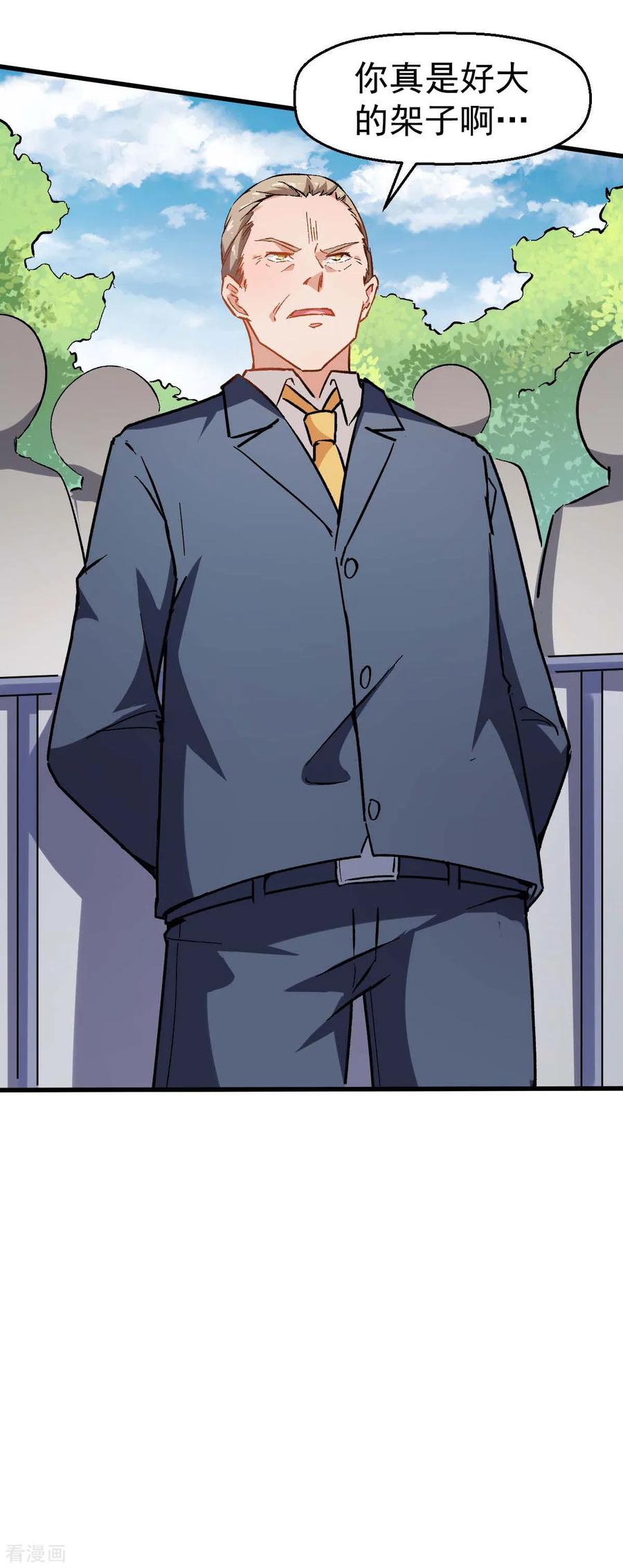 Crazy Professor In School Campus Ch.74 p36