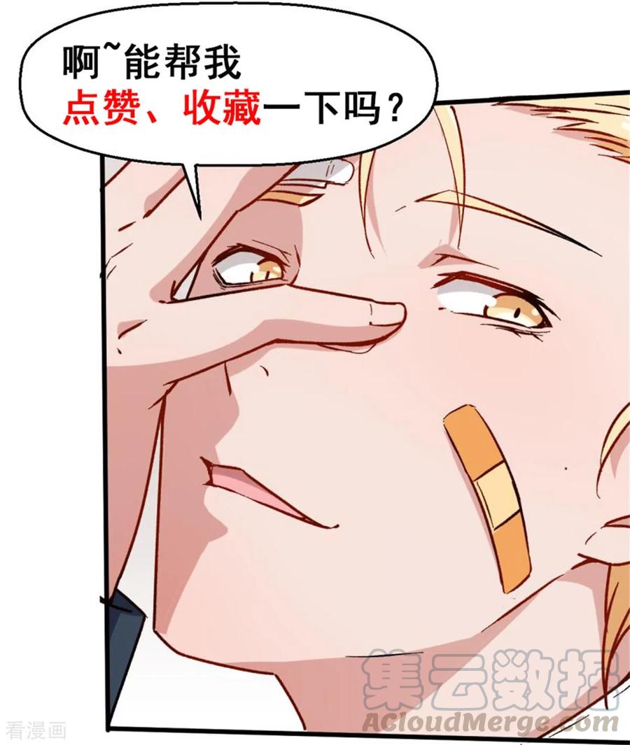 Crazy Professor In School Campus Ch.74 p37