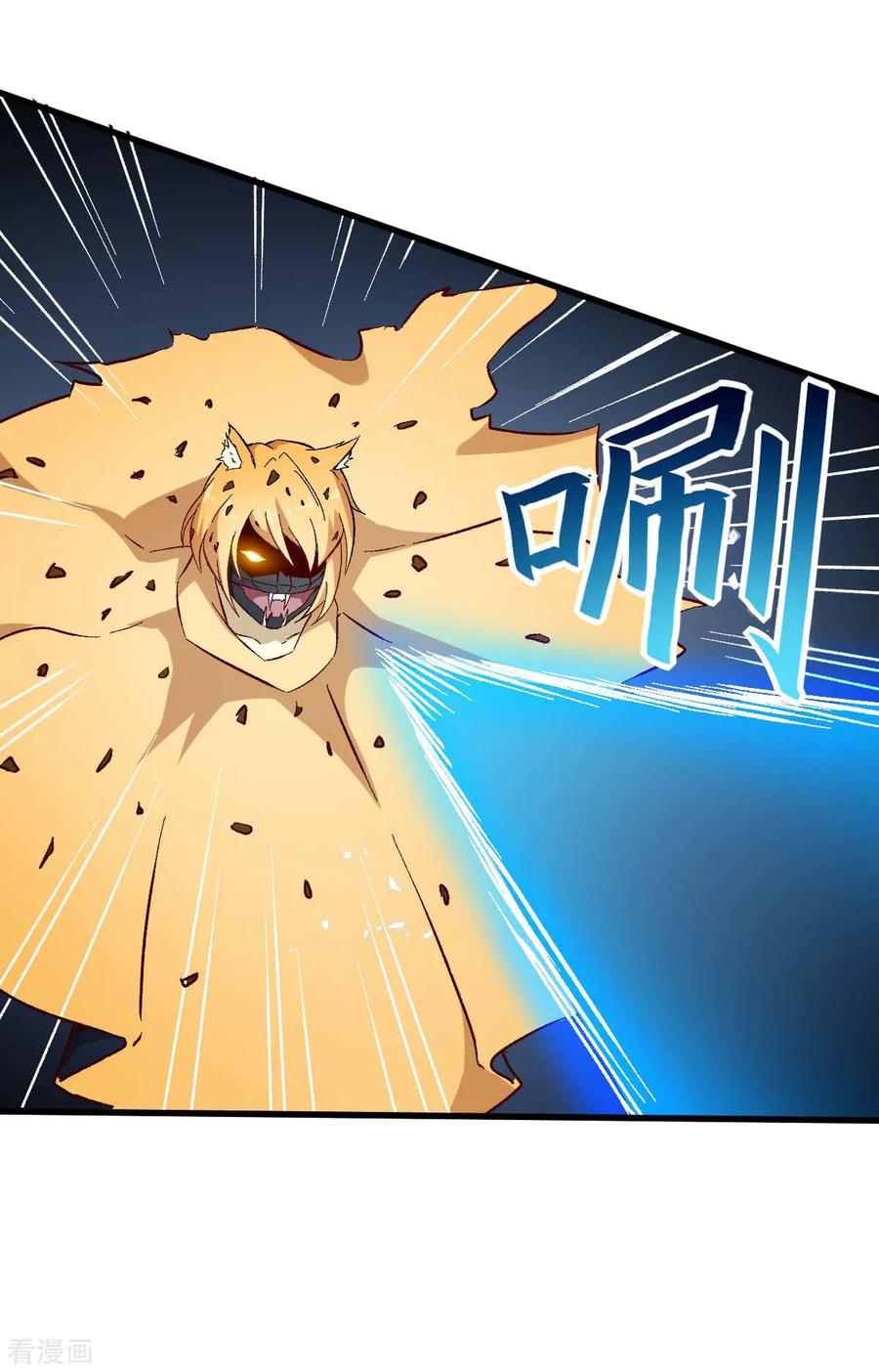 Crazy Professor In School Campus Ch.74 p6