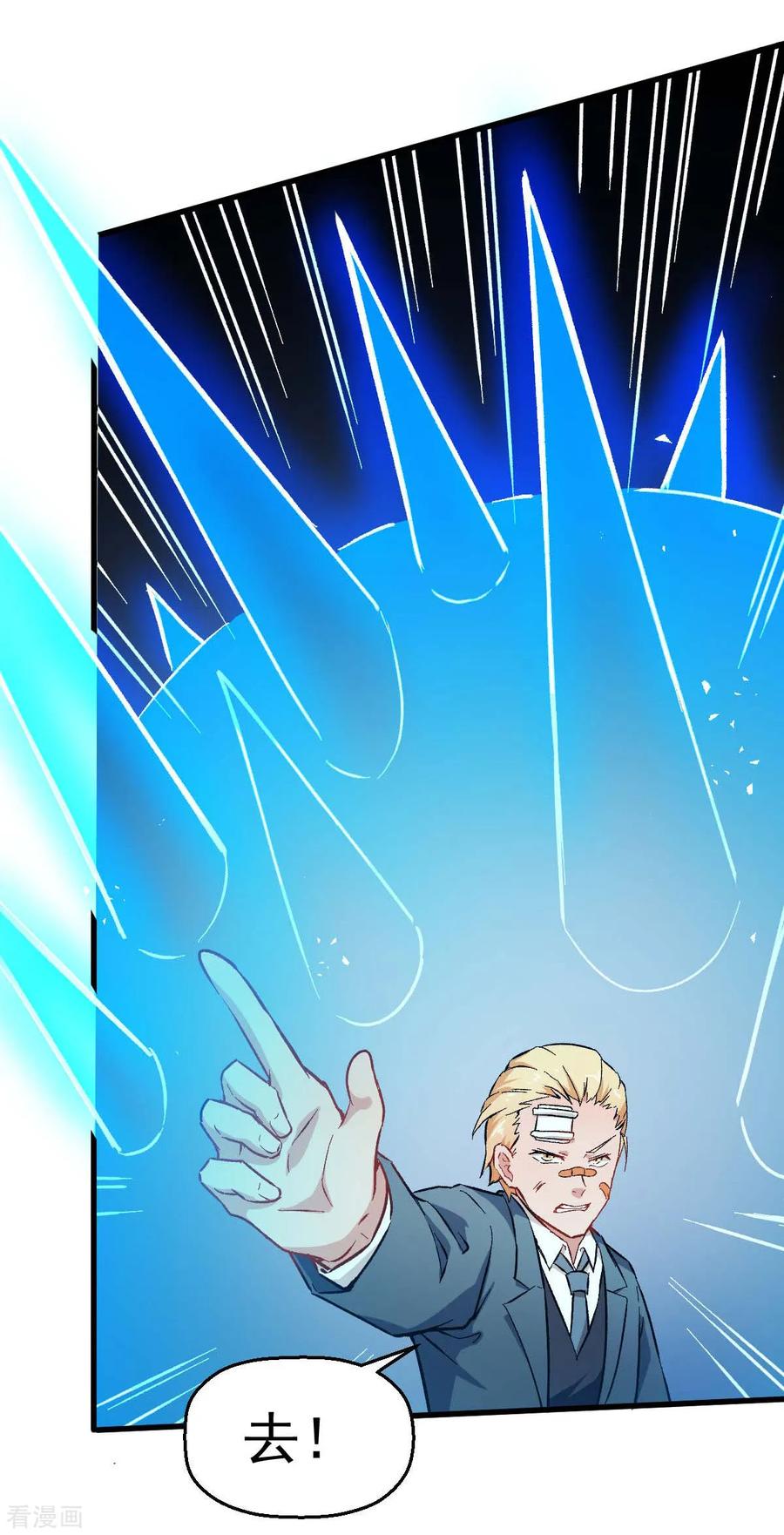 Crazy Professor In School Campus Ch.74 p8