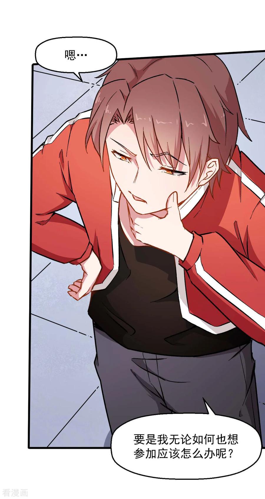 Crazy Professor In School Campus Ch.75 p10