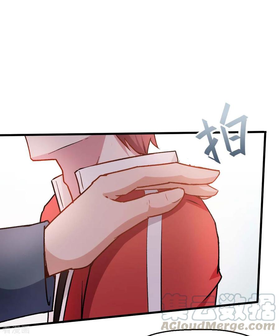 Crazy Professor In School Campus Ch.75 p25