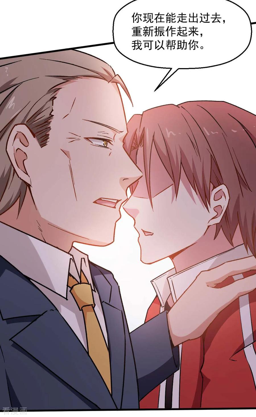Crazy Professor In School Campus Ch.75 p26