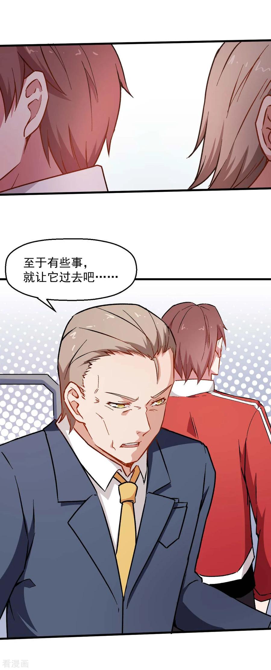 Crazy Professor In School Campus Ch.75 p27