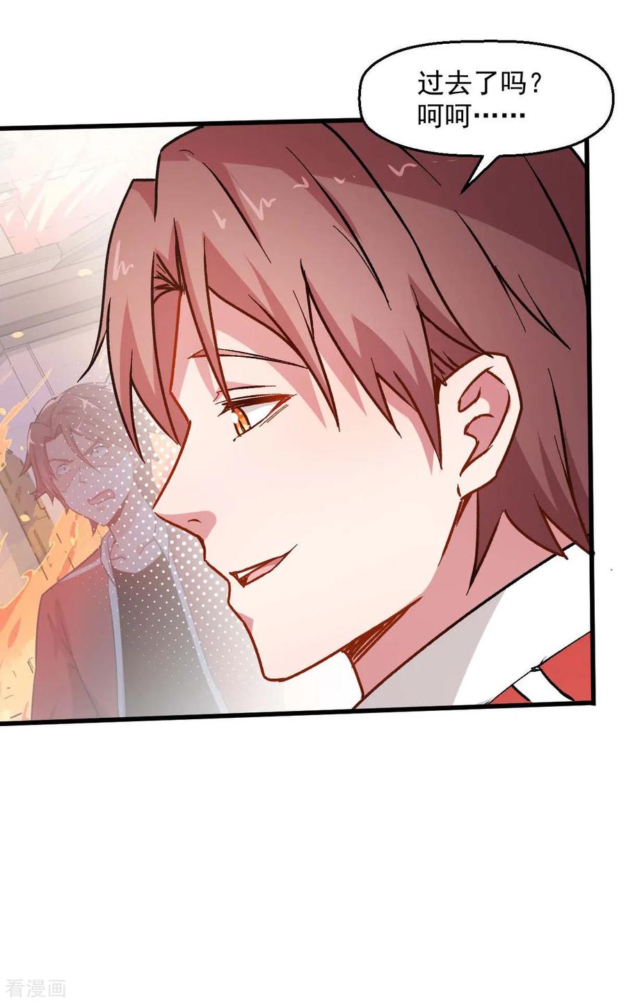 Crazy Professor In School Campus Ch.75 p28