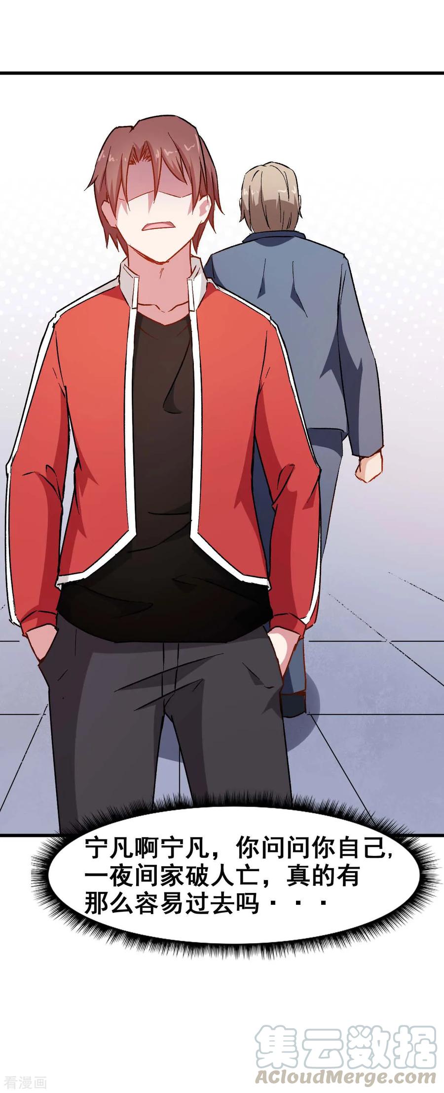 Crazy Professor In School Campus Ch.75 p29