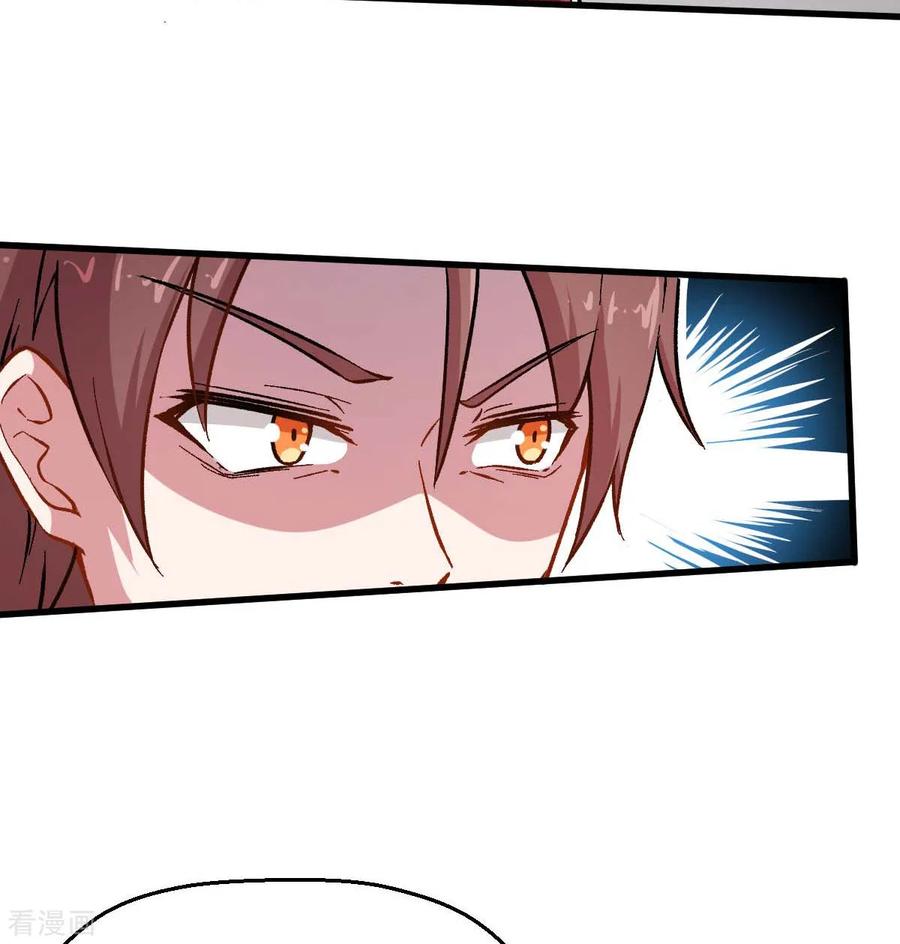 Crazy Professor In School Campus Ch.76 p15