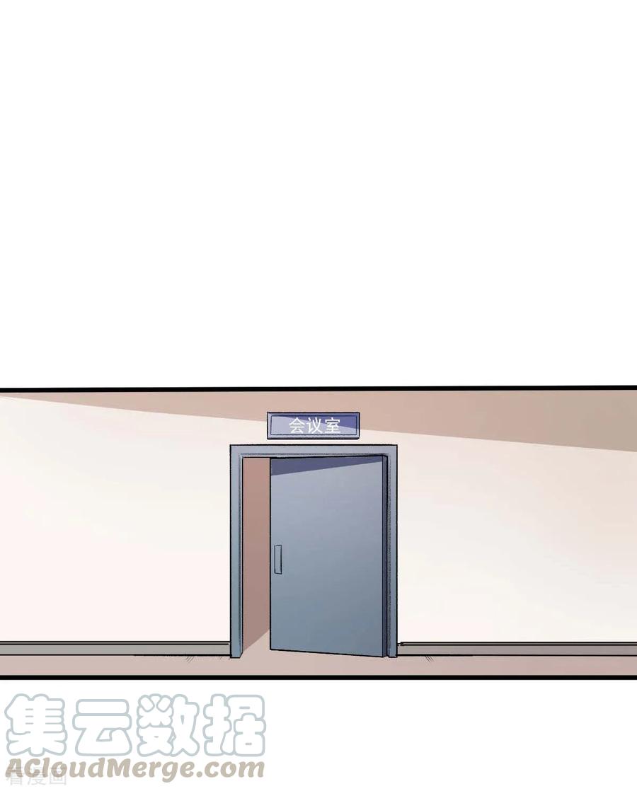 Crazy Professor In School Campus Ch.76 p25