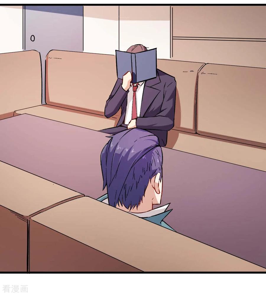 Crazy Professor In School Campus Ch.76 p26