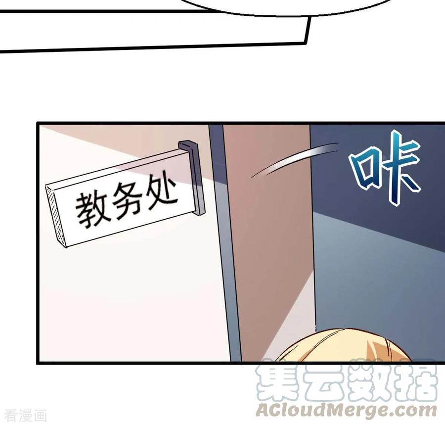 Crazy Professor In School Campus Ch.76 p29