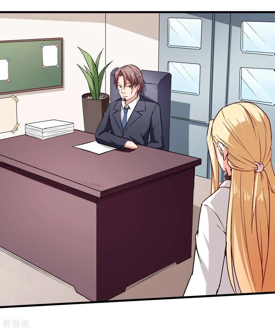 Crazy Professor In School Campus Ch.76 p30