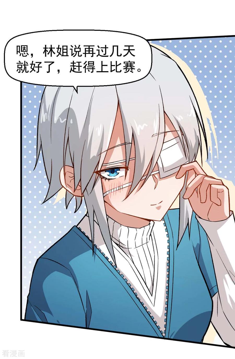 Crazy Professor In School Campus Ch.77 p11